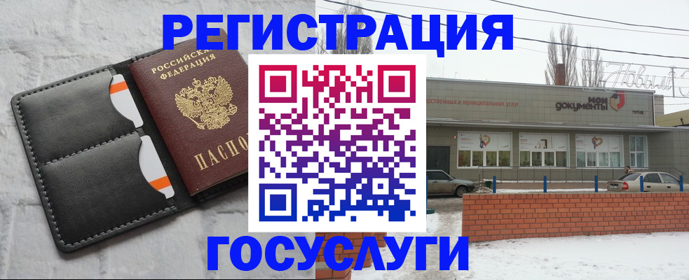 прописка гарантия в Одинцово
